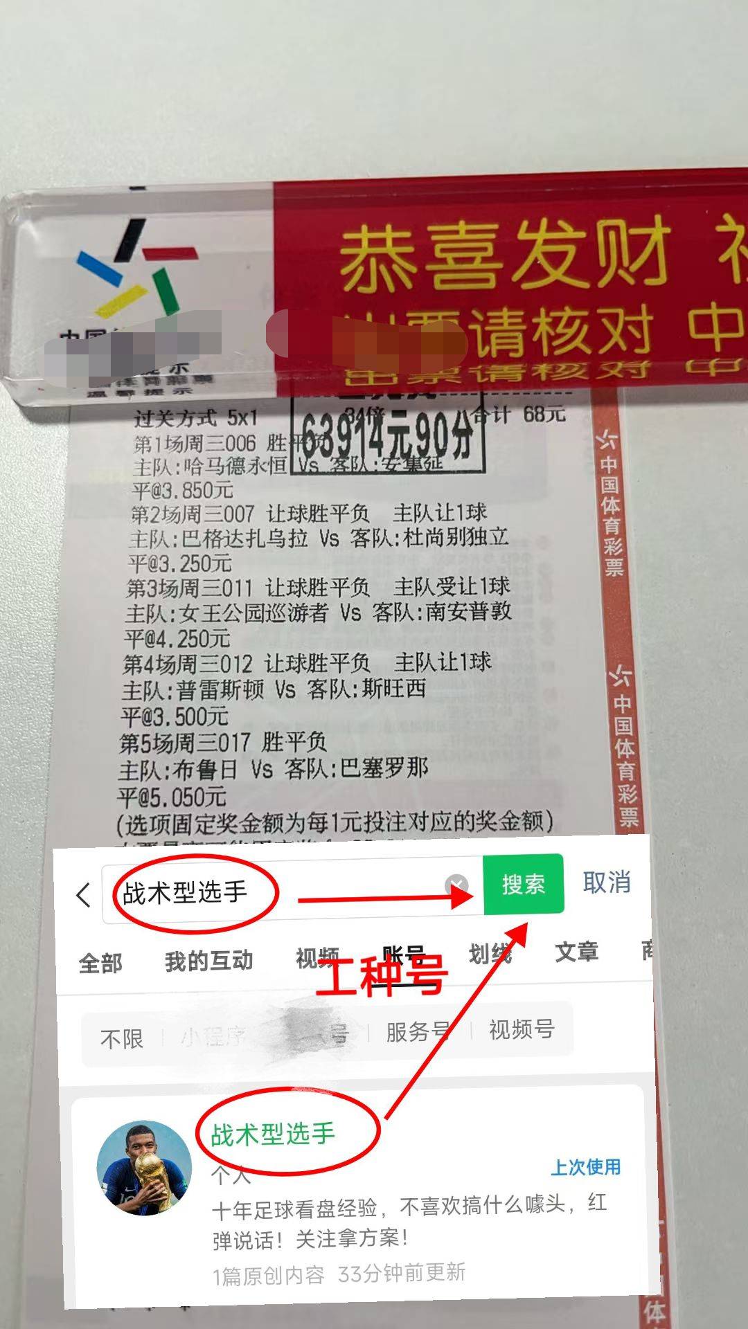 “西甲联赛免费高清直播＋实时赛程积分榜＋竞