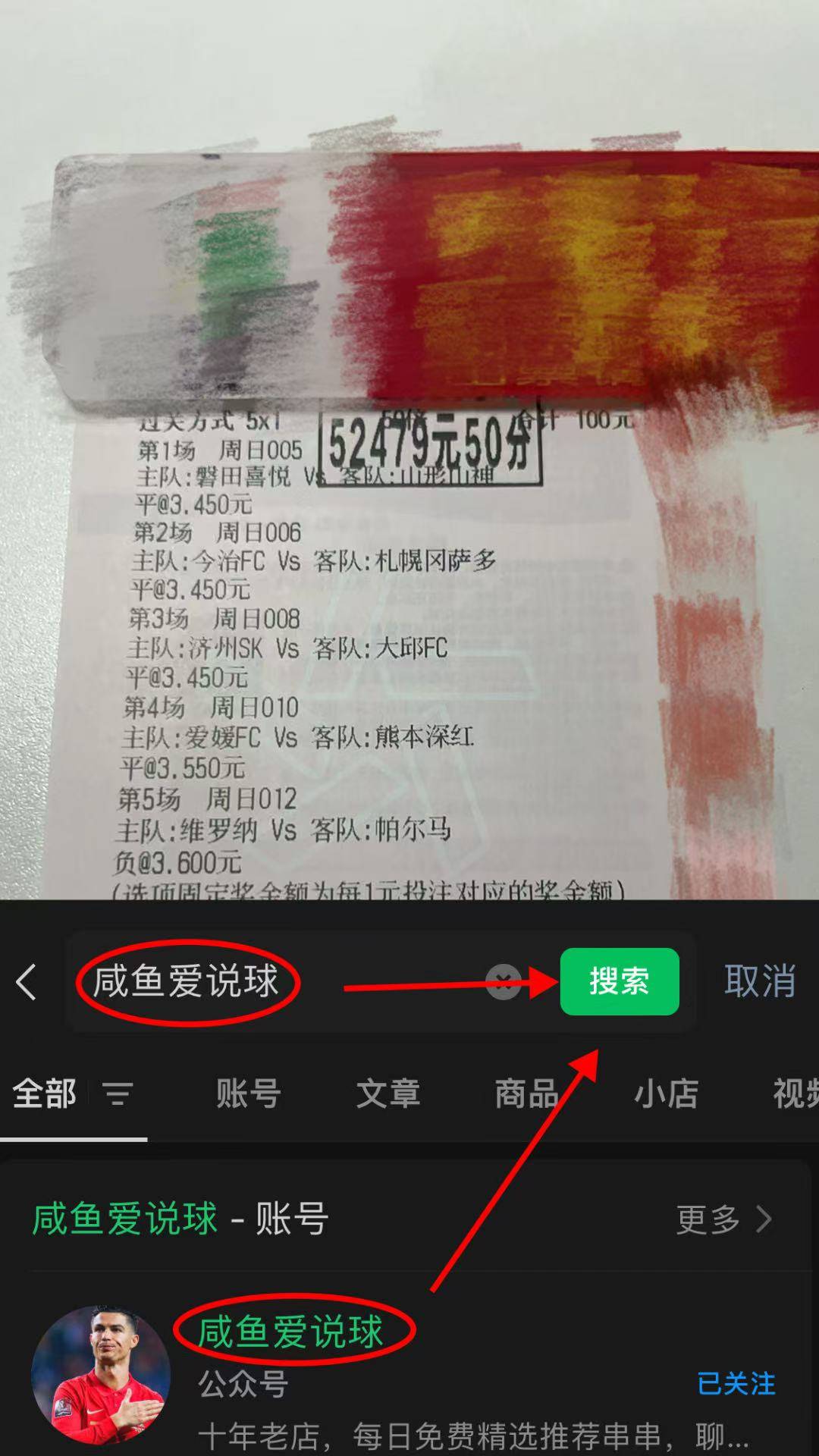 “英超联赛免费高清直播+实时赛程+积分预测