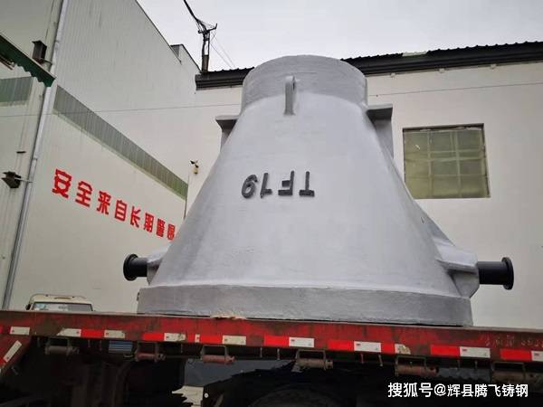 渣罐.jpg