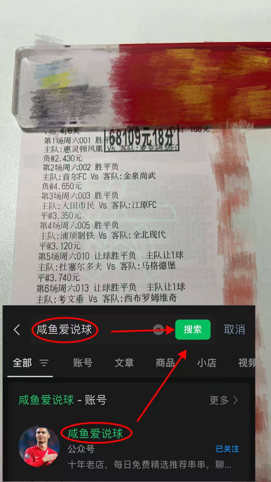 “法乙：布洛涅与特鲁瓦 专家最新比分预测西