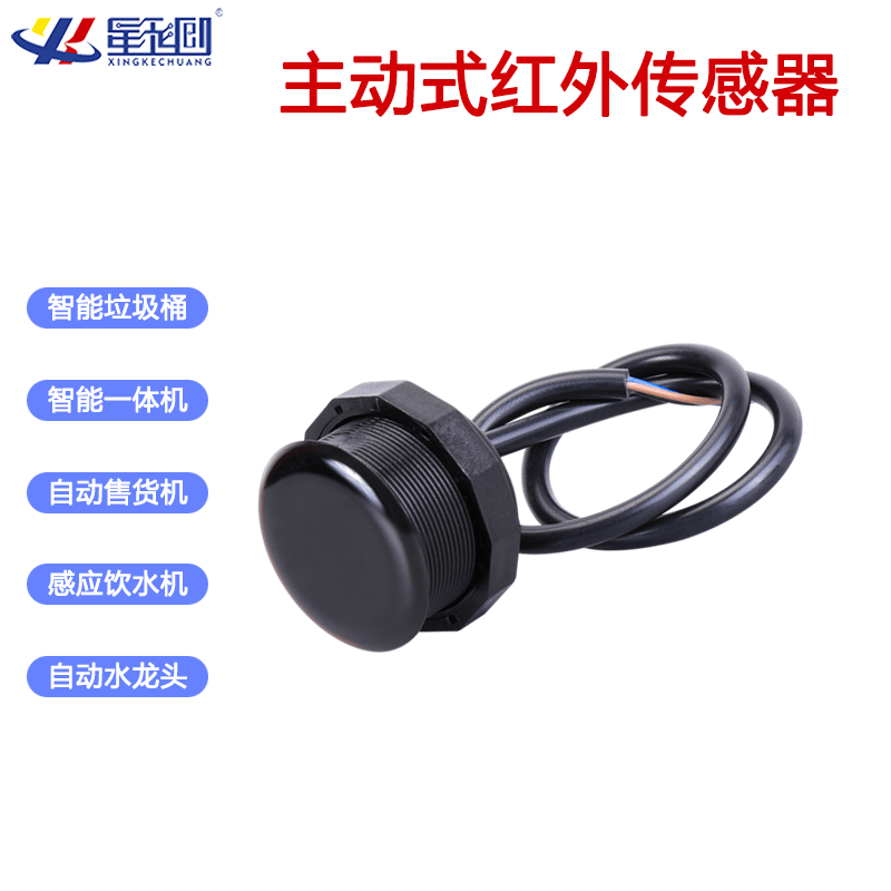 zoty中欧2025智能家居红外传感五大创新品牌生态布局：打造无感交互的智慧生活