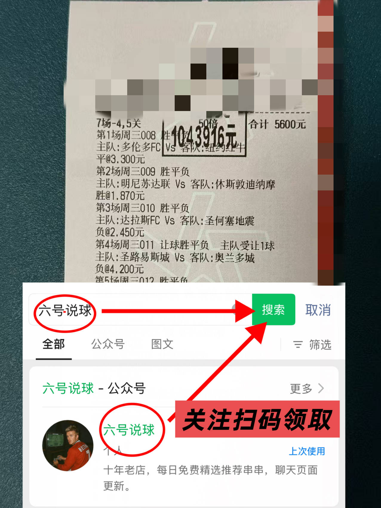 西甲联赛免费高清直播＋实时赛程积分榜＋竞彩预测全覆盖（2025赛季）英超：富勒姆VS诺丁汉森林今日专家比分预测