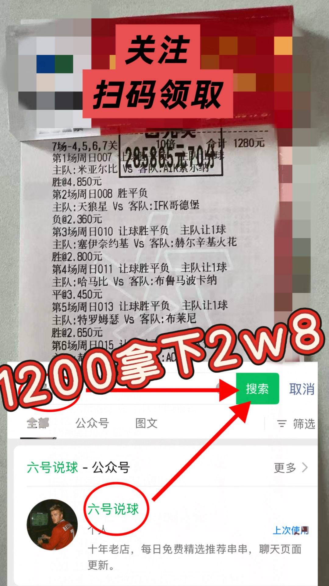 意甲：亚特兰大VS西班牙足球甲级联赛国际米兰今日最新比分预测