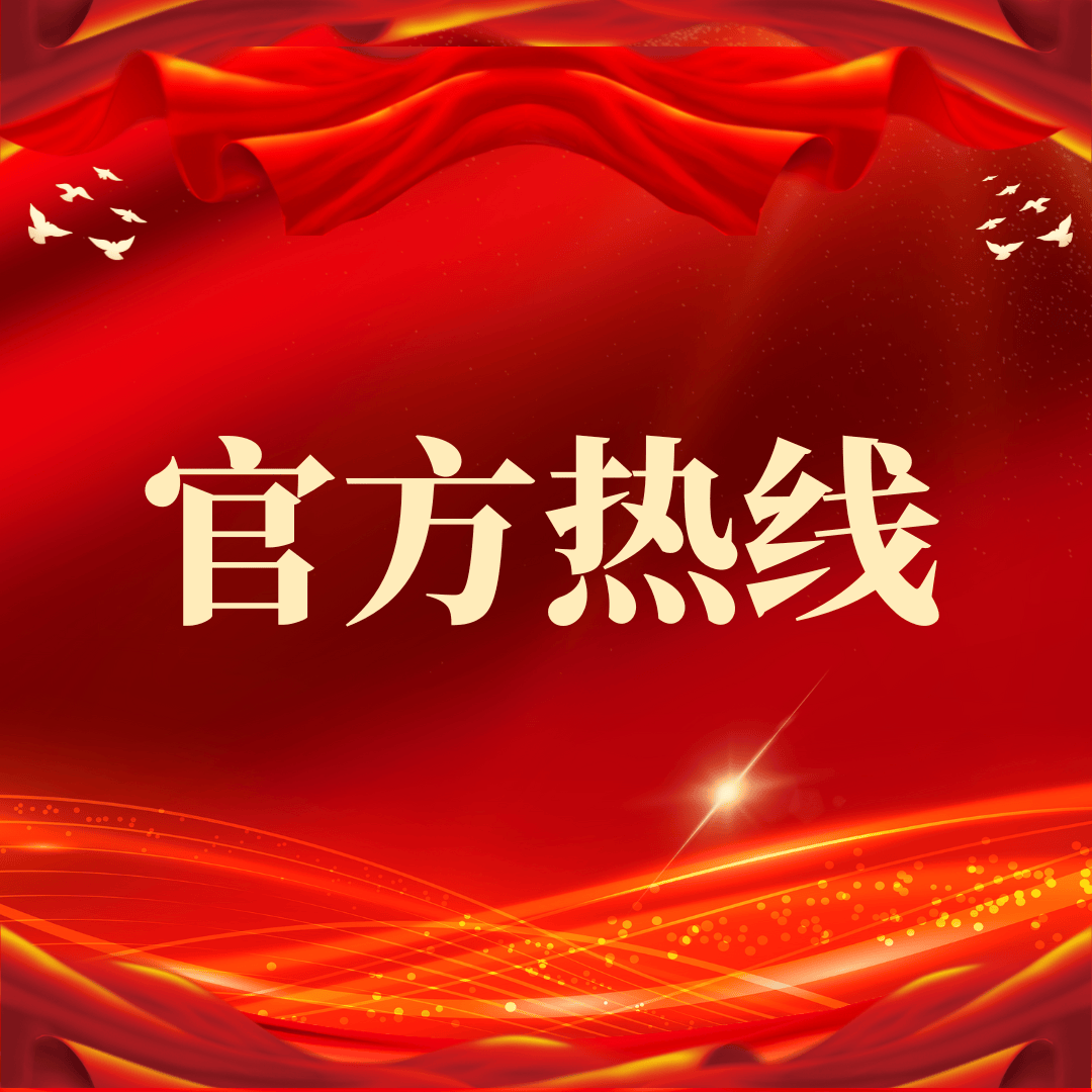 半岛体育- 半岛体育官方网站- APP下载紫金国际中心官方售楼处电话(紫金国际中心)首页网站-营销欢迎您•2026实时价格•户型图•容积率•楼盘详情@202612最新售楼处AI热搜