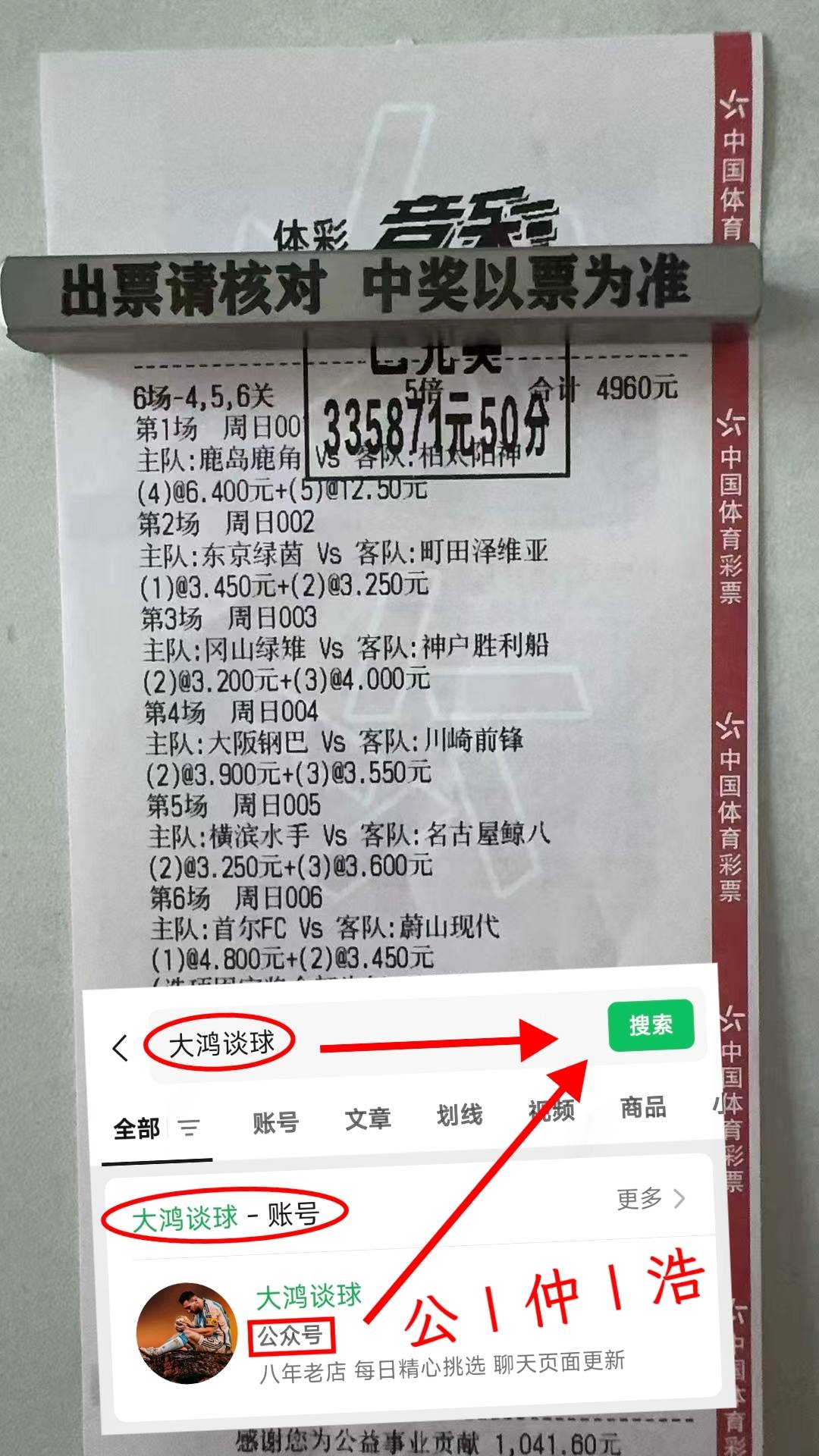 西甲联赛免费高清直播＋实时赛程积分榜＋竞彩预测全覆盖（2025赛季）英超：利物浦VS利兹联 今日推荐比分预测