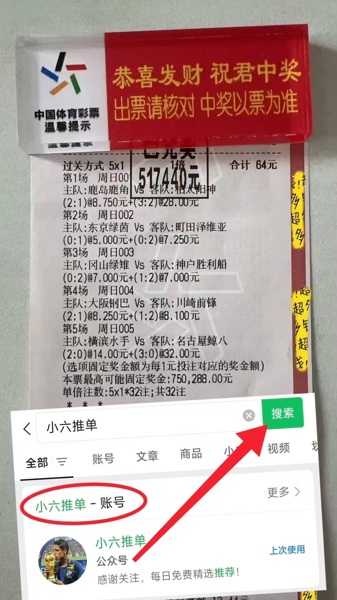 英格兰足球超级联赛英超看点 富勒姆VS利物浦 赛前全方位分析及比分预测