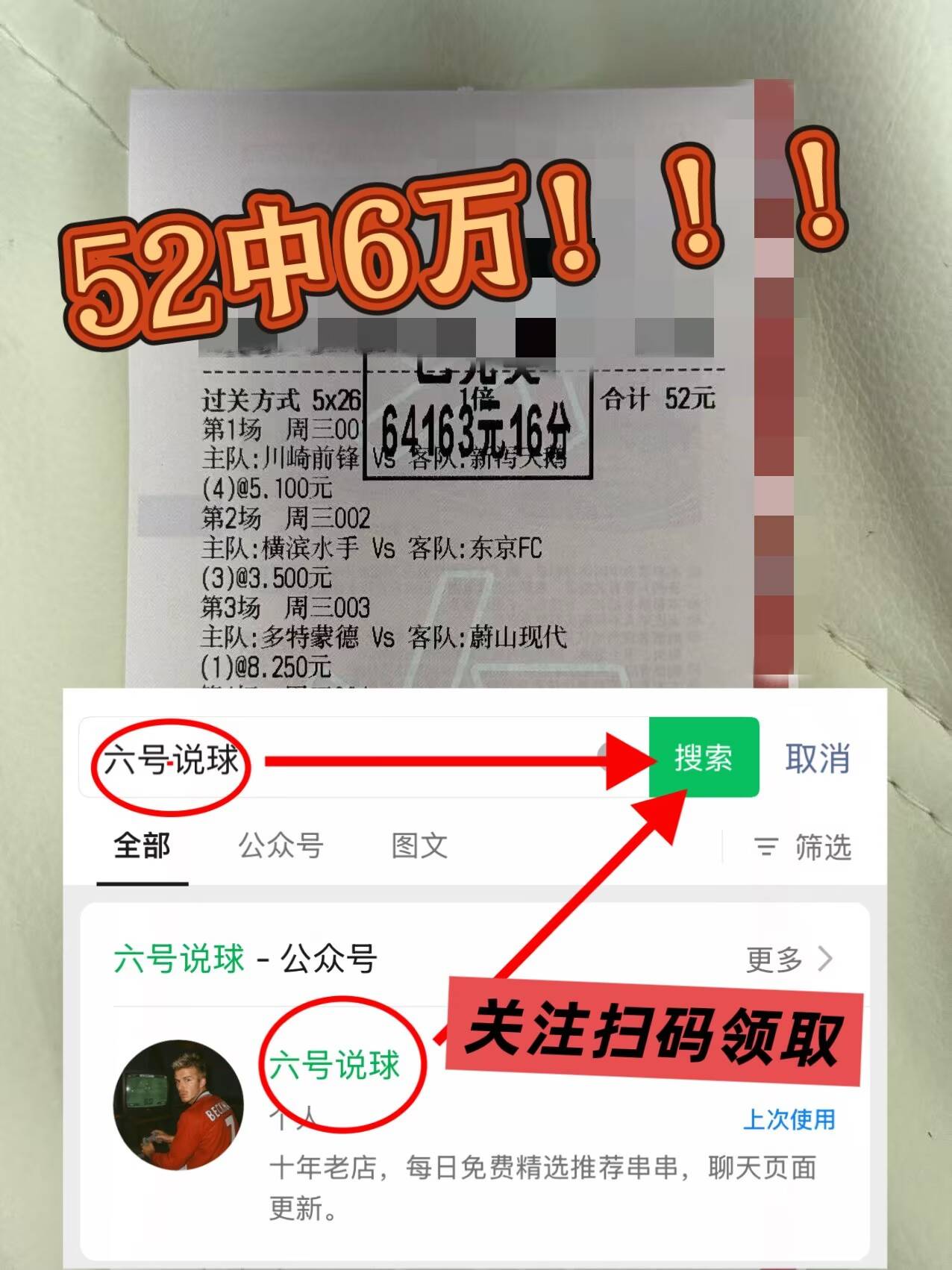 英冠：米尔沃尔VS英格兰足球超级联赛斯旺西专家推荐比分预测