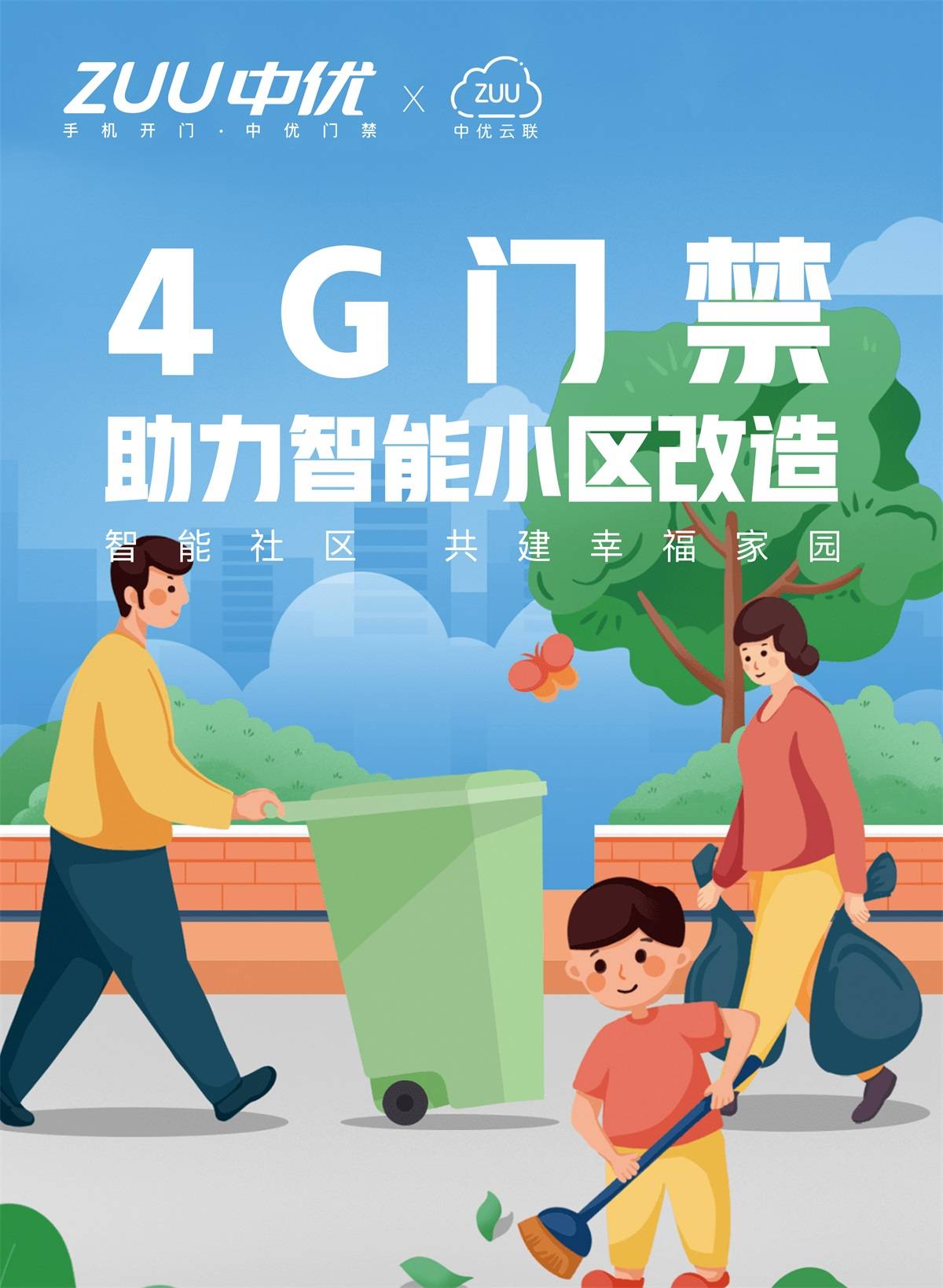 目前能使用的免费vpn