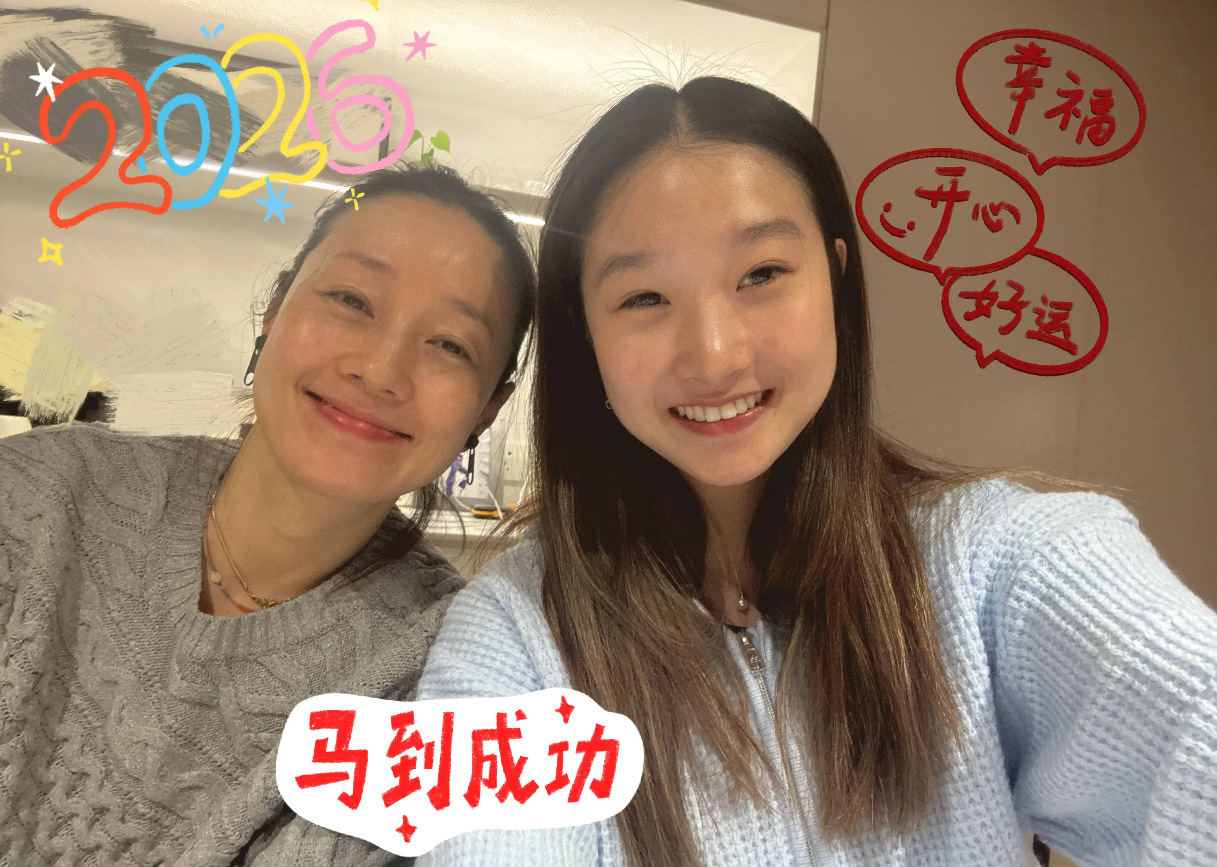 马伊琍晒与大女儿素颜合照 母女俩亲密贴贴幸福温馨