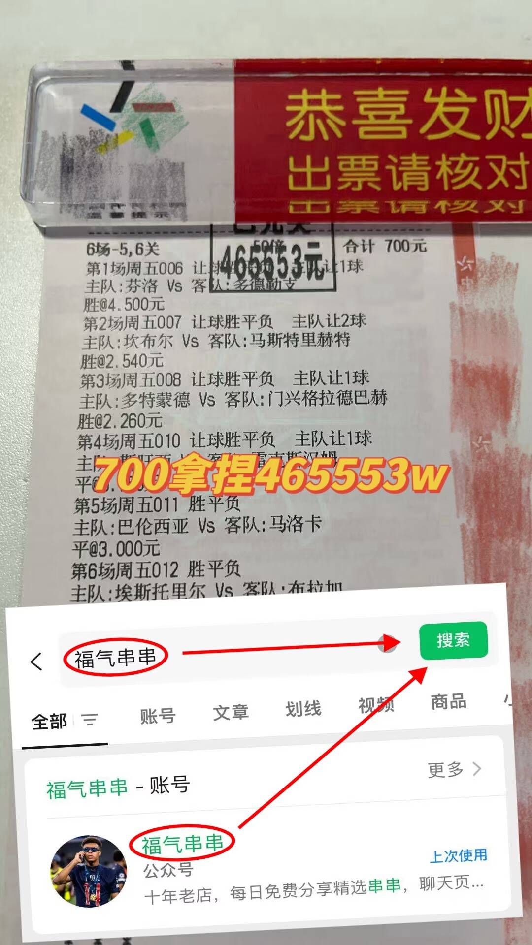 英超：富勒姆VS利物浦最新扫盘数据比分预测