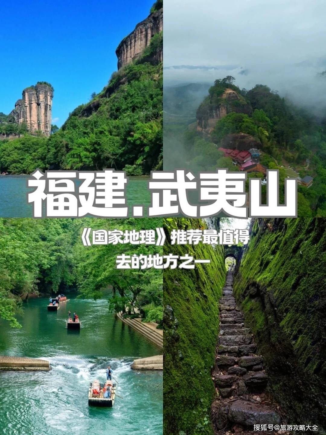 刷爆朋友【OKX 哈希游戏】区块链加密游戏玩法教程，新手必看！圈！厦门福建五天四晚武夷山云海+鼓浪屿小巷纯玩攻略