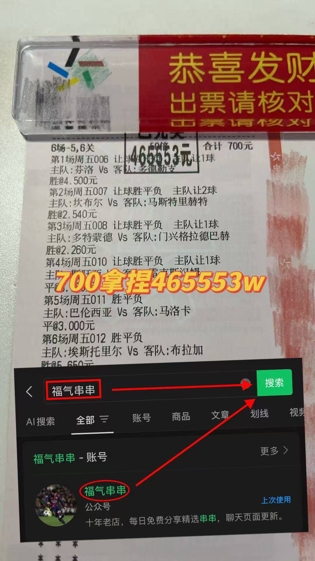 意甲：萨索西班牙足球甲级联赛洛VS尤文图斯今日内附比分预测