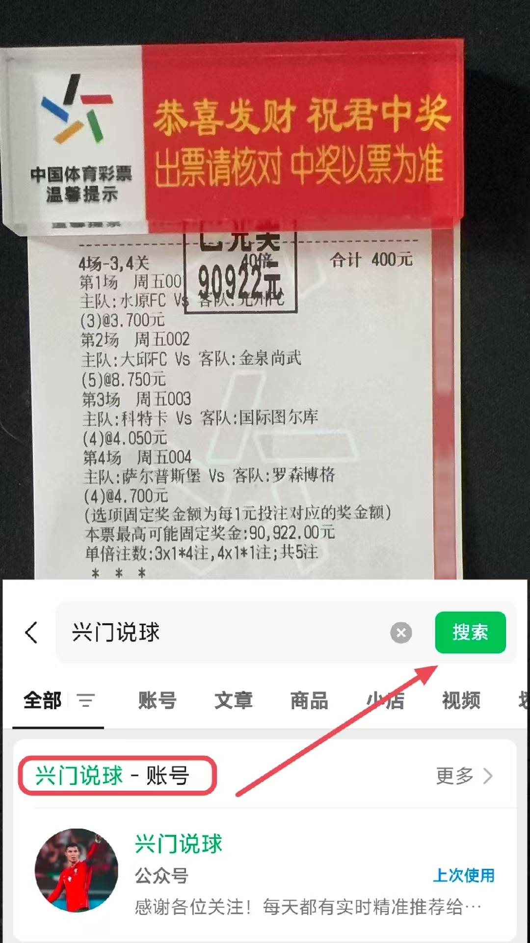 英超：埃弗顿VS狼队 赛英超联赛免费高清直播+实时赛程+积分预测（2025赛季全覆盖）前全方位分析及比分预测