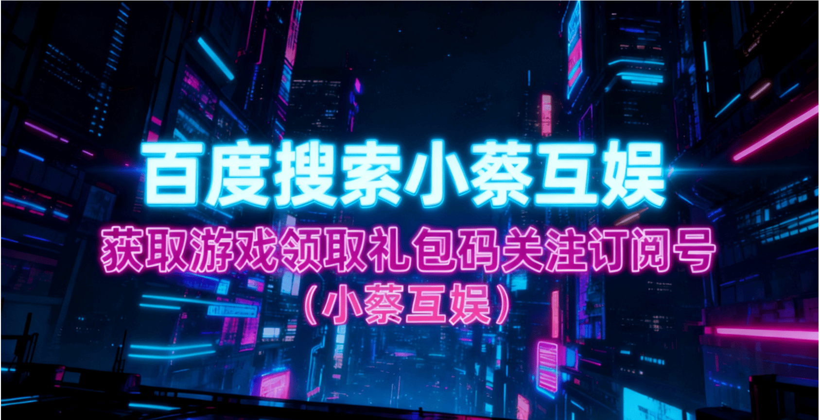 《冰雪传奇点百家乐- 百家乐官方网站- APP下载卡版》手游