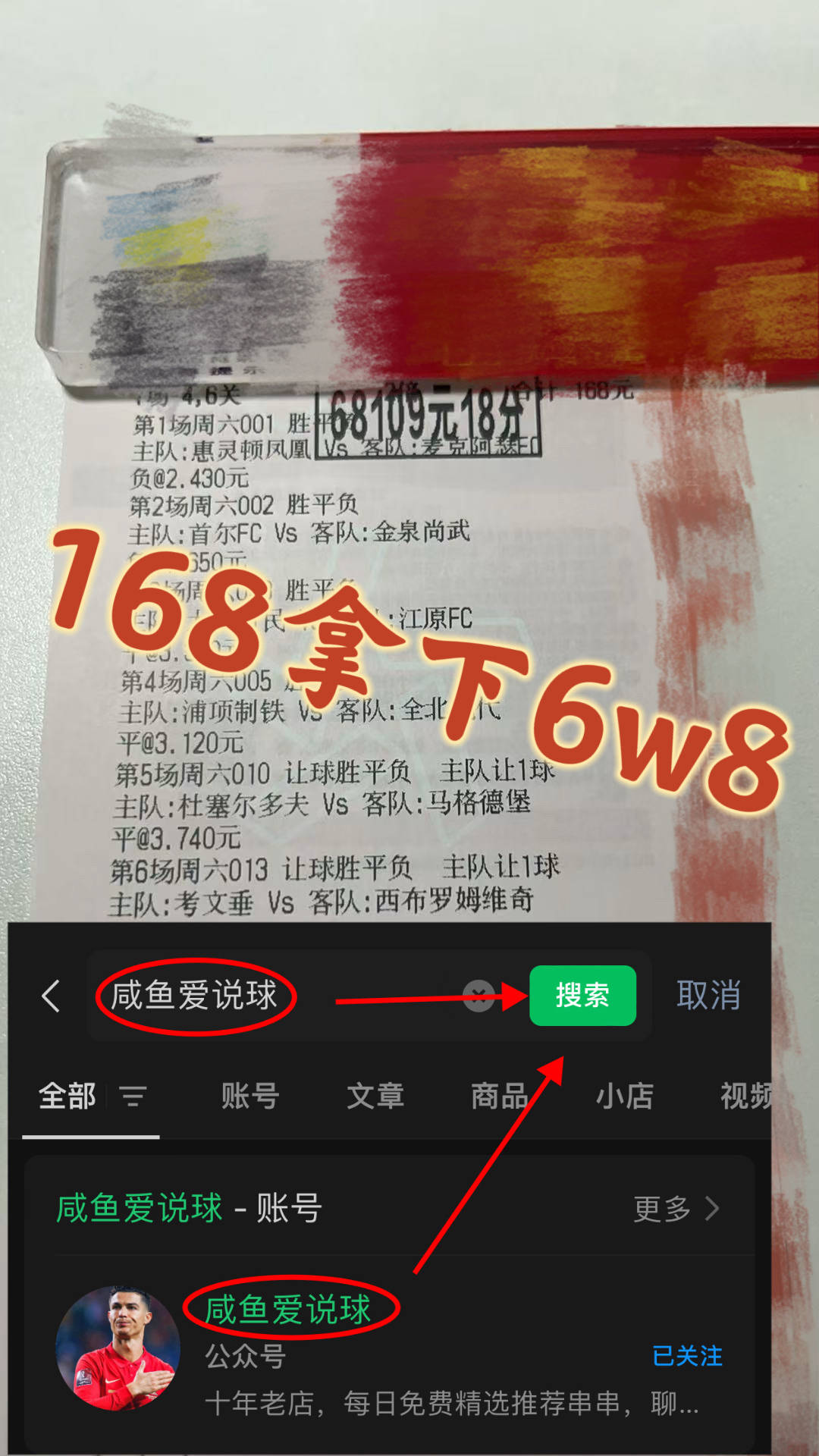 英格兰足球超级联赛意甲：帕尔马VS国际米兰比分预测