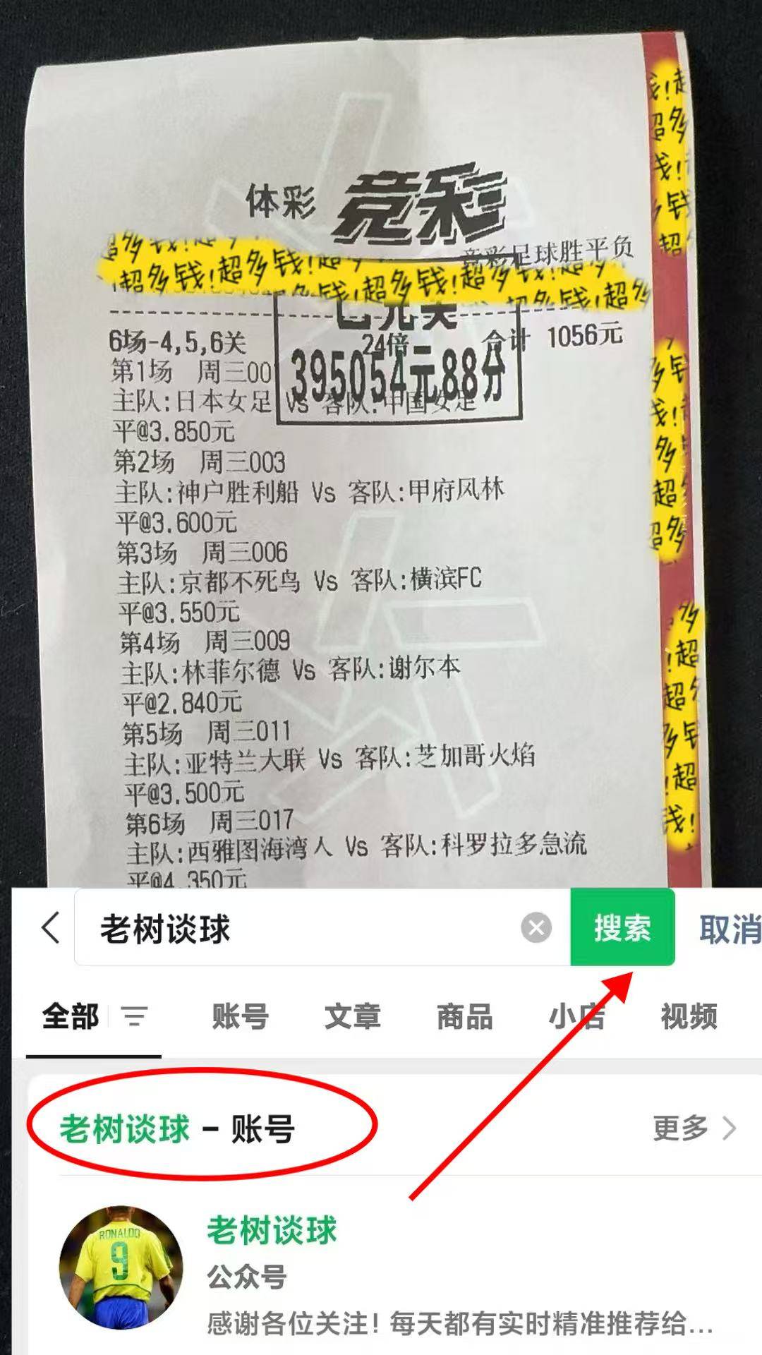 “英超赛事前瞻：水晶宫VS阿斯顿维拉 全方