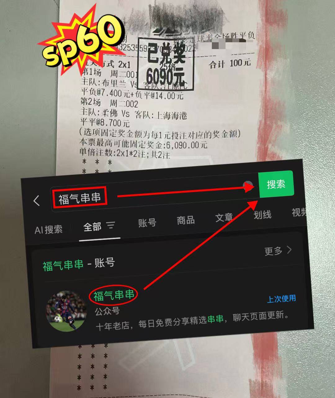 德甲：法兰克福VS多特蒙德最新数西班牙足球甲级联赛据比分预测