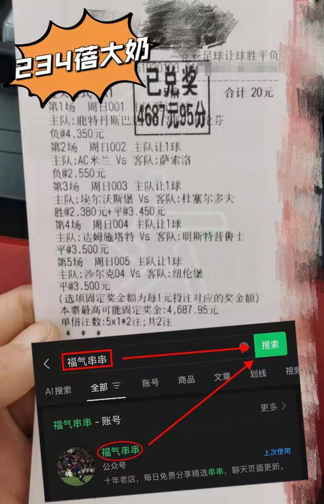 西甲：赫塔费VS皇家社会最新西班牙足球甲级联赛专家扫盘比分预测