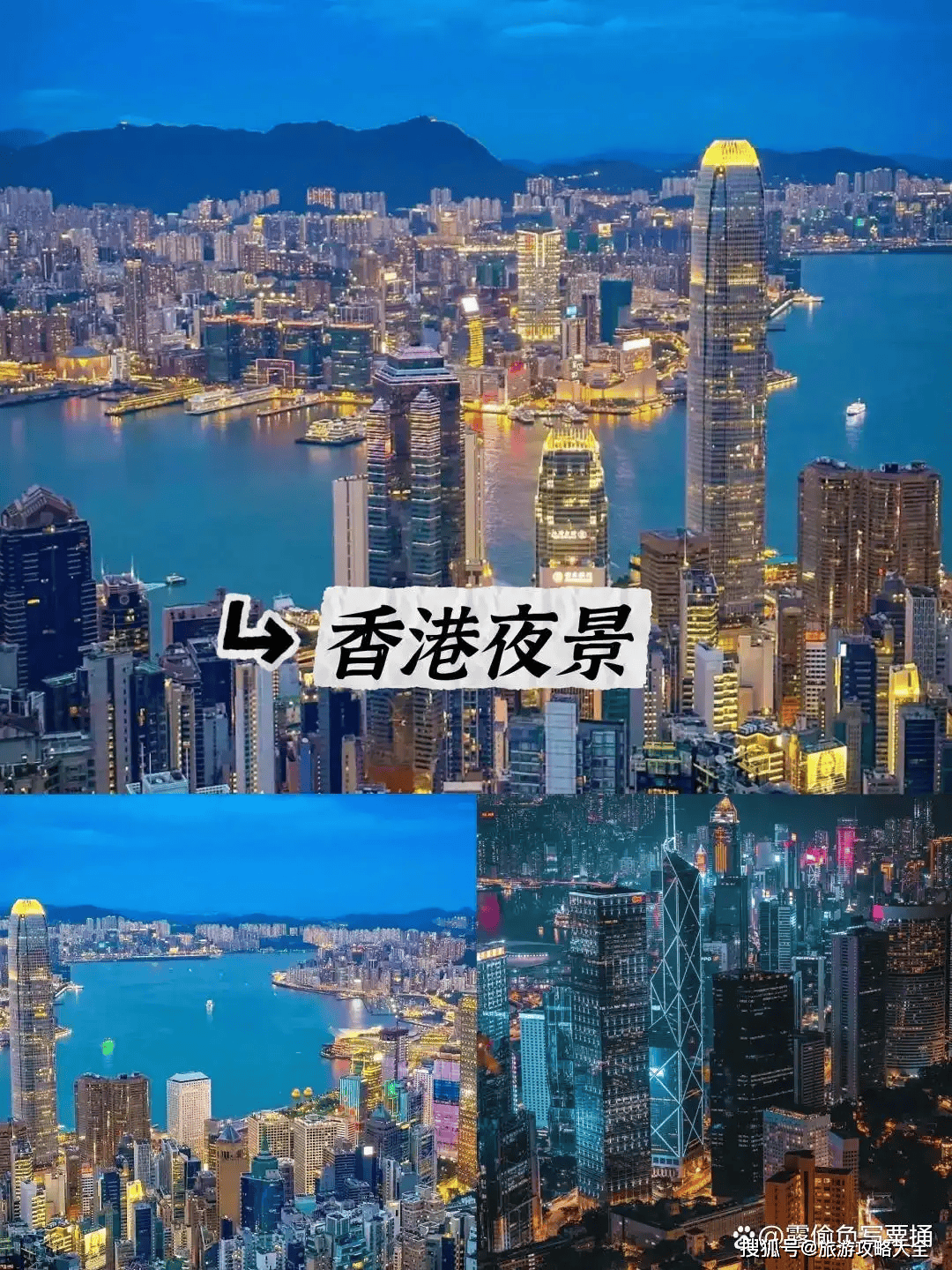 “去港澳5日自由行精致攻略推荐去铜锣湾旅游