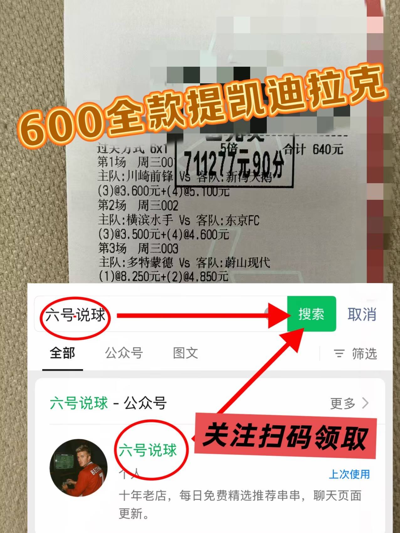 西班牙足球甲级联赛德甲：多特蒙德VS云达不来梅最新推荐比分预测