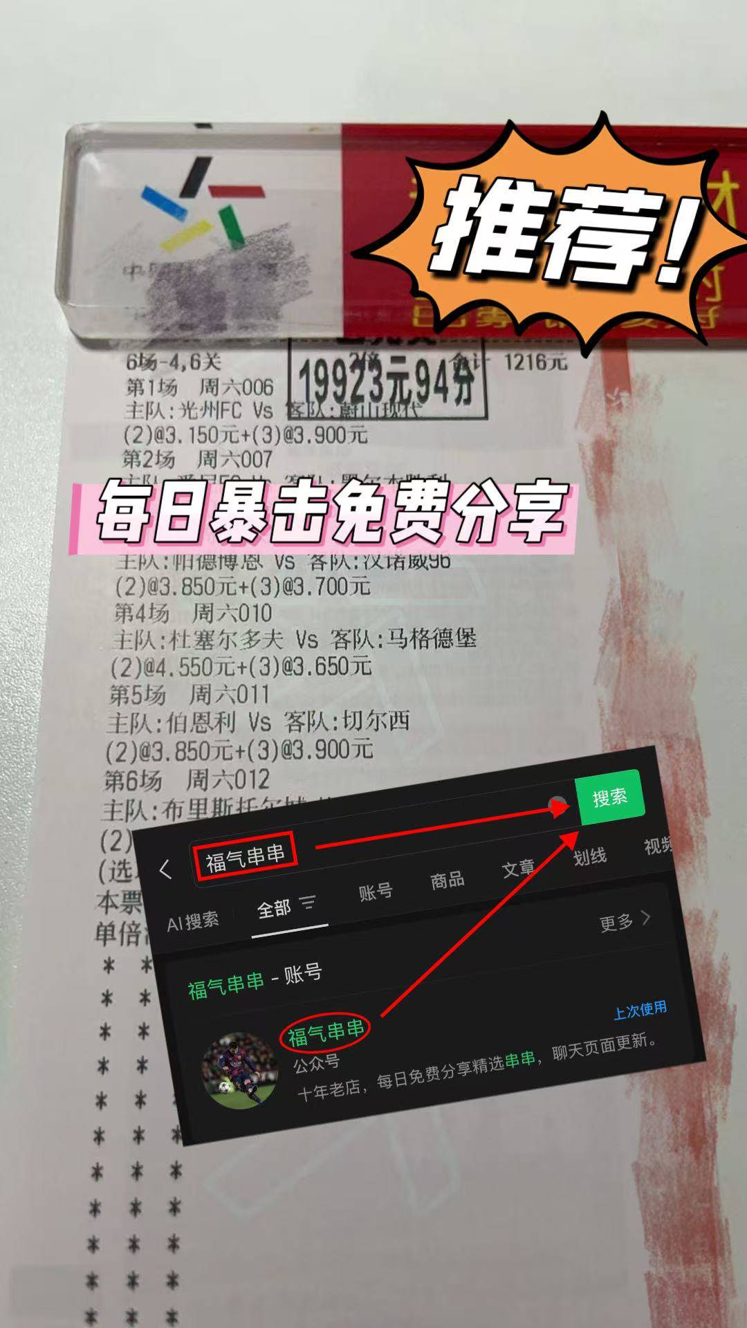 “英超联赛免费高清直播+实时赛程+积分预测