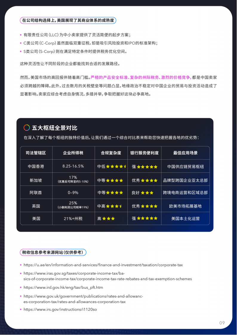 文章配图-11