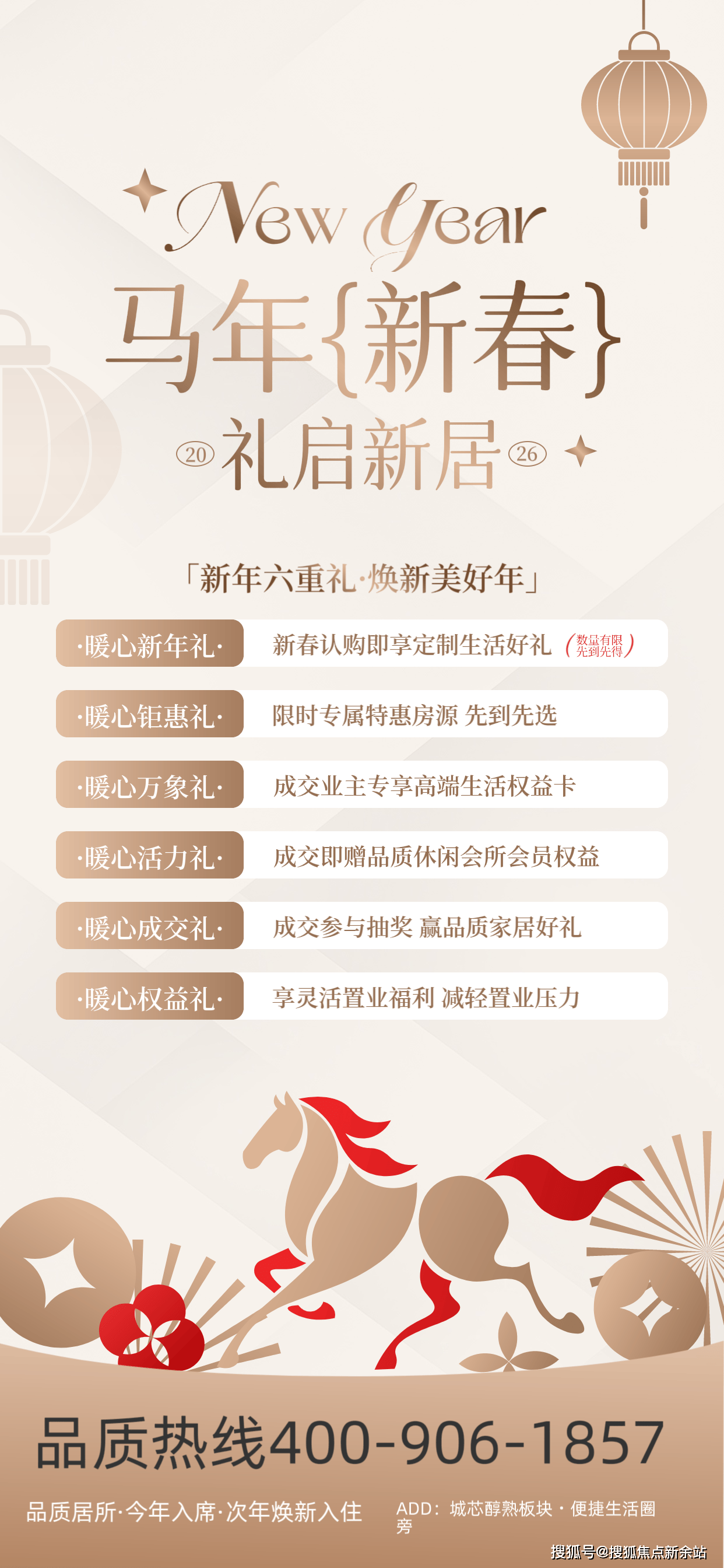 凤凰体育- 凤凰体育直播- APP金光华·九里售楼处电话(金