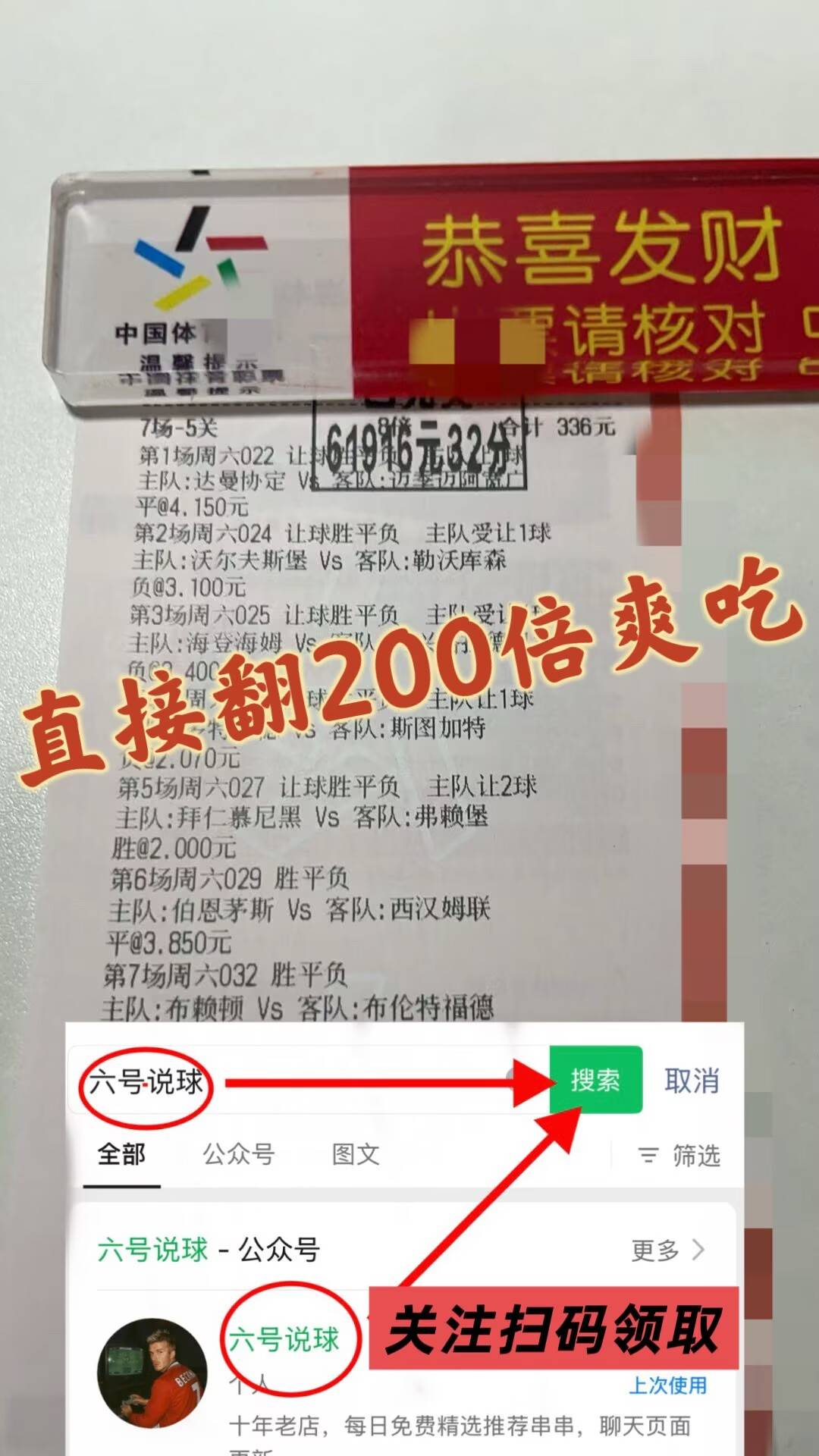 德乙：不伦瑞克V英超联赛免费高清直播+实时赛程+积分预测（2025赛季全覆盖）S马格德堡今日专家推荐比分预测