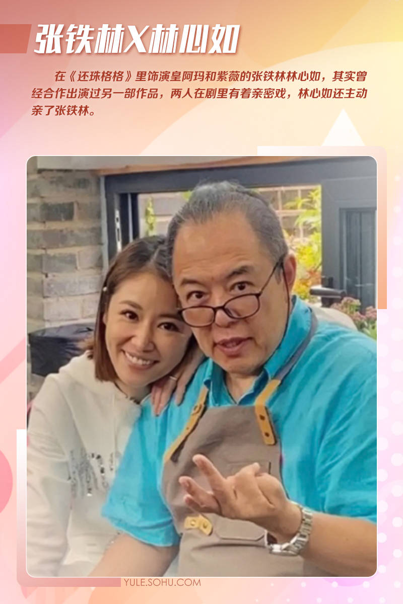 赵又廷张子枫吻戏引热议！娱乐圈年龄差超大的CP吻戏还有很多！