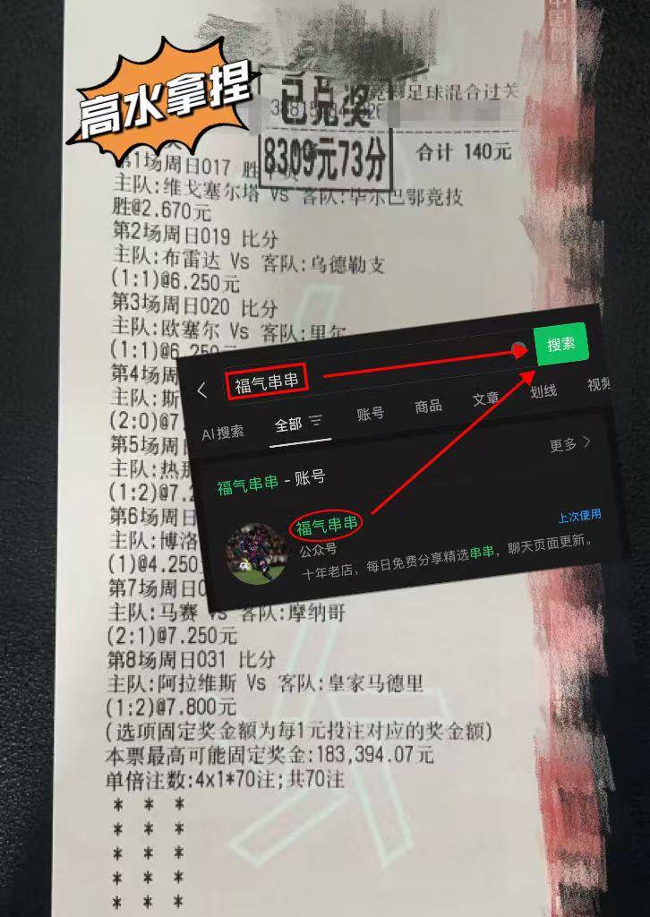 英格兰足球超级联赛德甲：云达不来梅VS法兰克福最新专家推荐比分预测