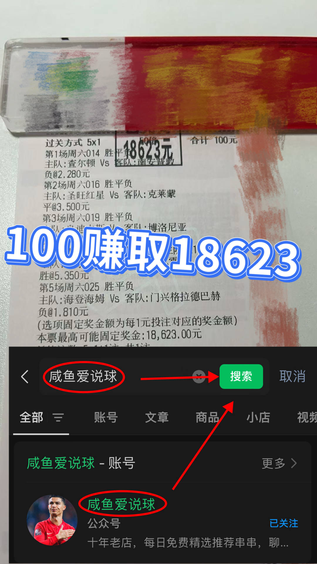 荷甲：阿贾克斯VS前进之鹰专英格兰足球超级联赛家数据库比分预测