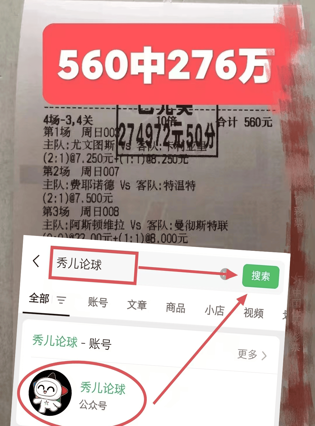 法乙：南锡VS甘冈 最新西班牙足球甲级联赛比分预测