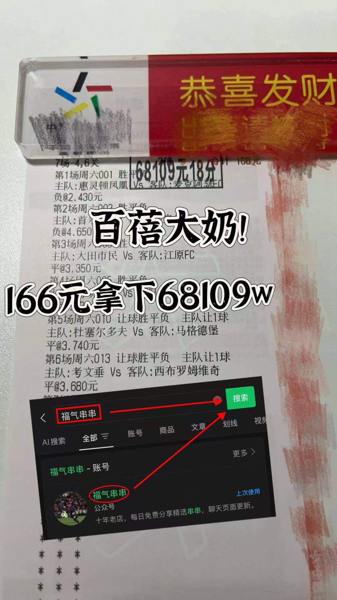 西甲联赛免费高清直播＋实时赛程积分榜＋竞彩预测全覆盖（2025赛季）亚洲杯23：日本U23VS韩国U最新比分预测