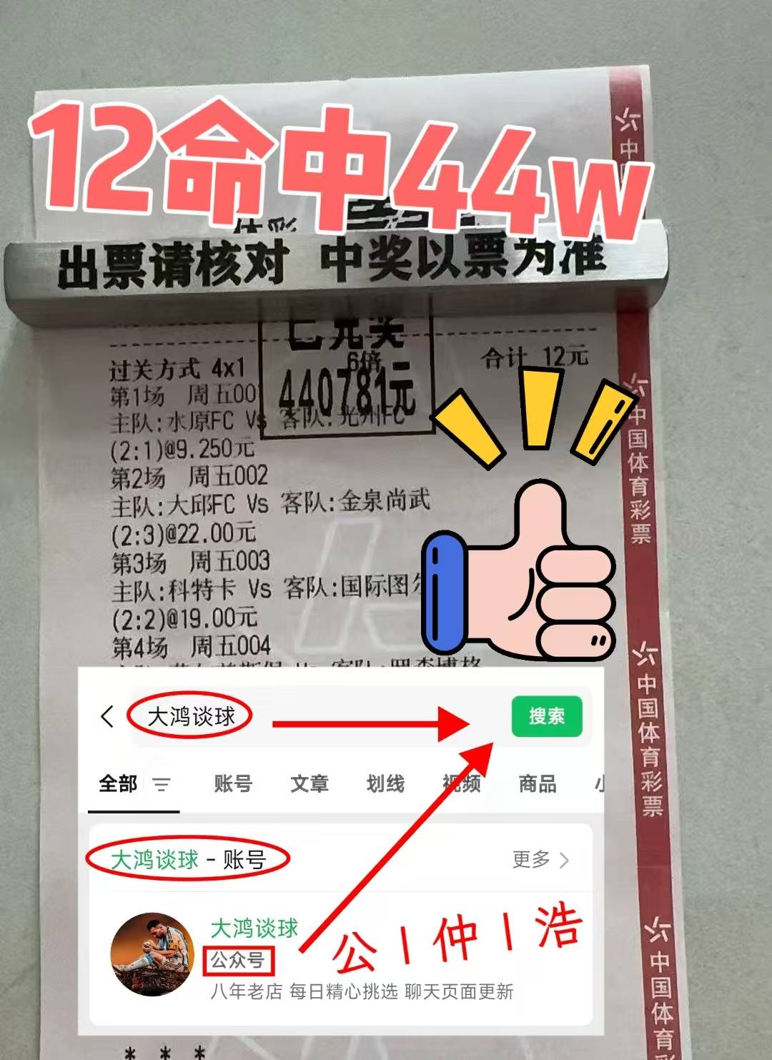 亚洲杯23前瞻：越南U23VS中国U 最新赛前分析亚洲杯_直播_赛事直播LIVE