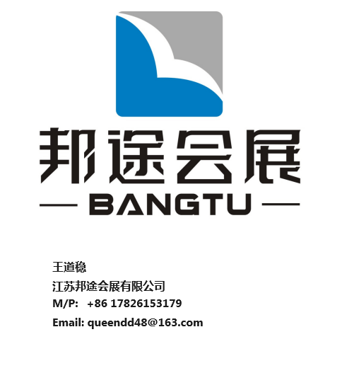 20216年美国拉斯维加斯美容美发展览会 Cosmoprof