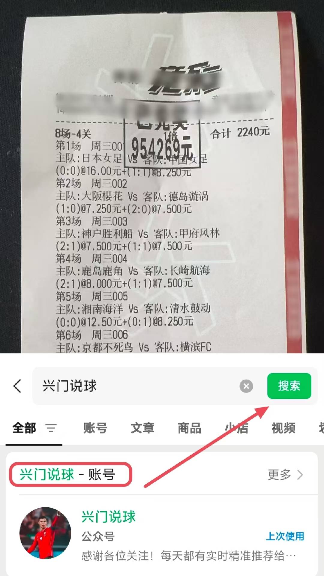 “德甲：拜仁慕尼黑VS奥格斯堡今日最新比英