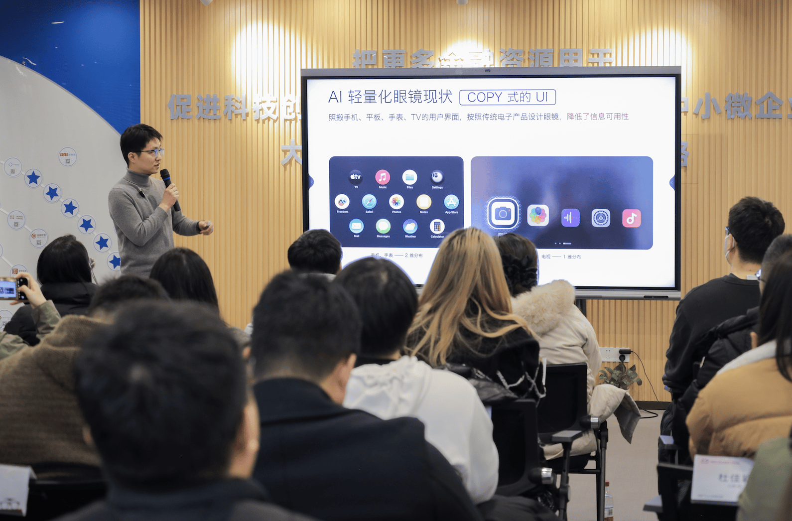 重构AI眼镜挑战行业迭代即淘汰铁律冰球突破豪华版app玄景以模块化(图2) 重构AI眼镜挑战行业迭代即淘汰铁律冰球突破豪华版app玄景以模块化(图2)