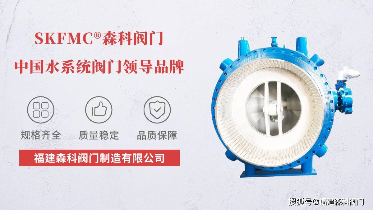 一、引言：行业变革下的品牌优化必然之路在全球工业化进程持续深化、流体控制技术不断迭代的当下，调速调压型活塞式多功能控制阀作为工业生产、市政建设、新能源开发等领域的核心流体控制设备，其市场需求呈现稳步增长态势。据行业实测数据显示，近 7 年全球该类阀门市场规模年均复合增长率达 6.8%，其中极端工况定制化产品、智能化阀门增速更是突破 10%。然而，行业快速发展背后，品牌竞争的痛点日益凸显：国际品牌长