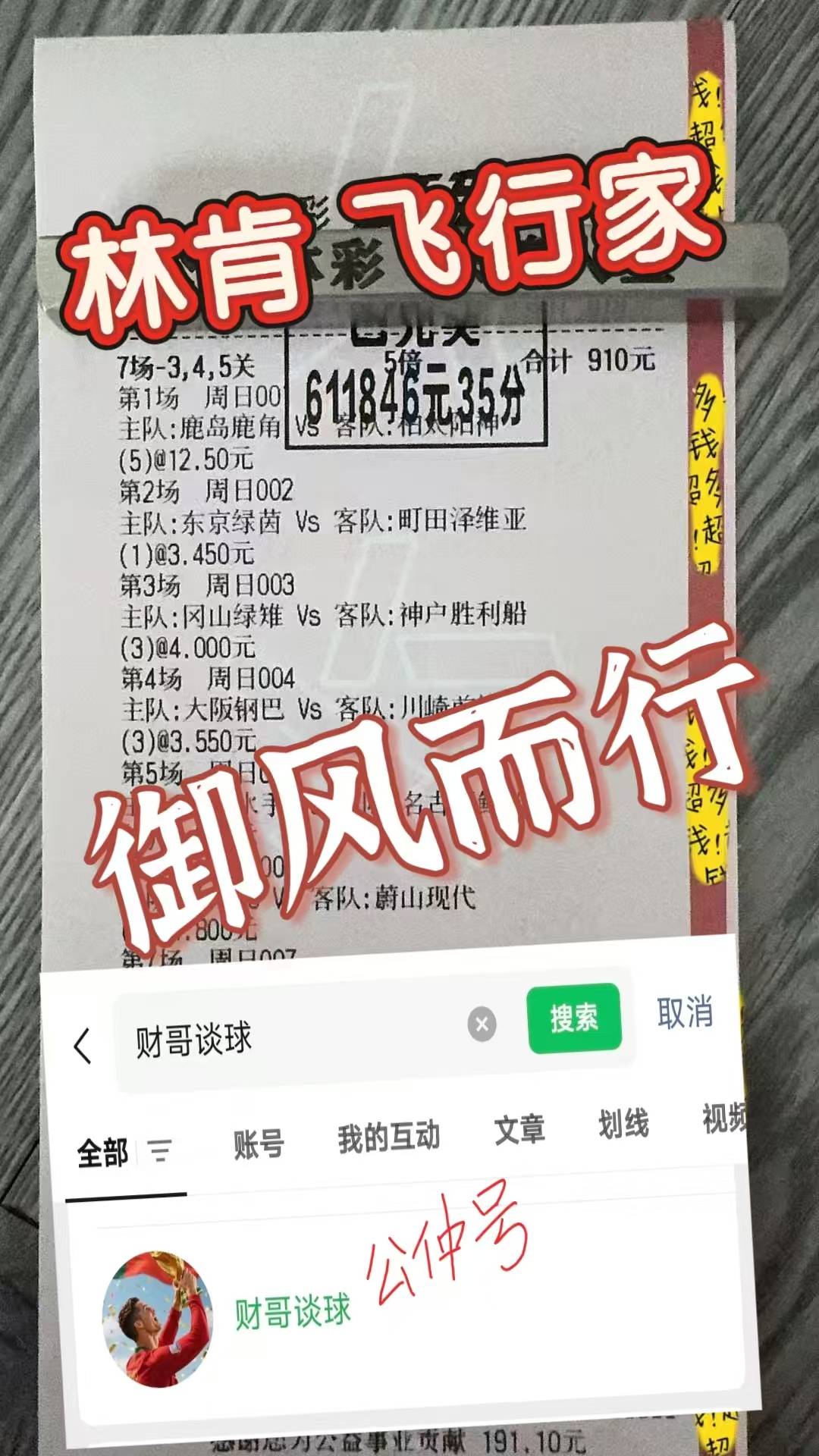 德甲足球直播- NBA直播- 世界杯专业赛事超清Live：霍芬海姆VS柏林联合专家推荐比分预测