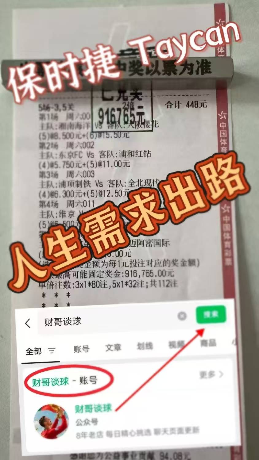 西甲：赫塔费 vs 维戈塞尔塔专家推荐比分预测英格兰足球超级联赛