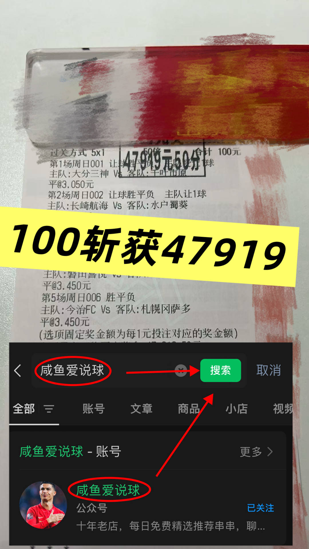 葡超：通德拉VS本菲卡专家推荐英格兰足球超级联赛最新比分预测