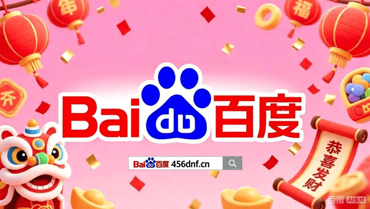 DNF怀旧服-每日新开地下城发布网精品推荐