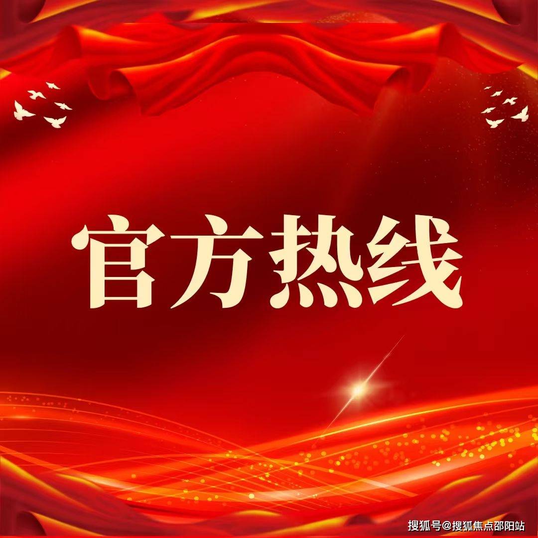 恒力三亚中心官方售楼处电话(格力三亚湾壹号)官方网站-格湾壹