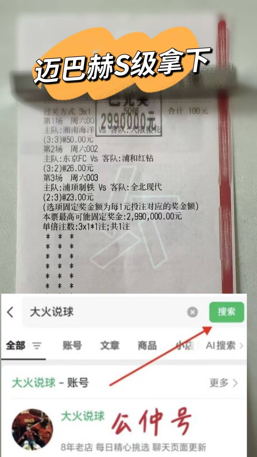 英超联赛免费高清直播+实时赛程+积分预测