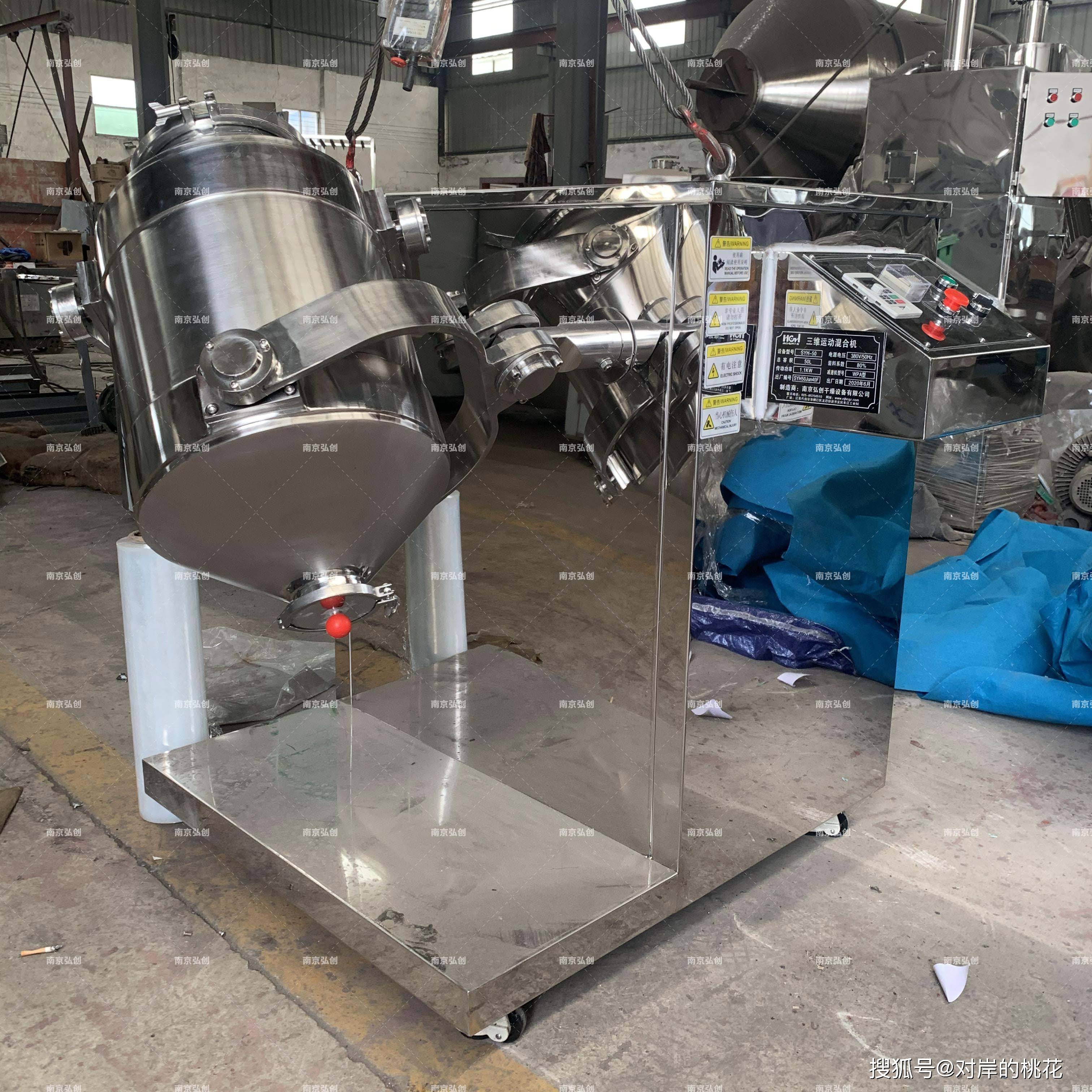 2026 长三角三维混合机优质厂家实力排行 工业多场景精准选型指南