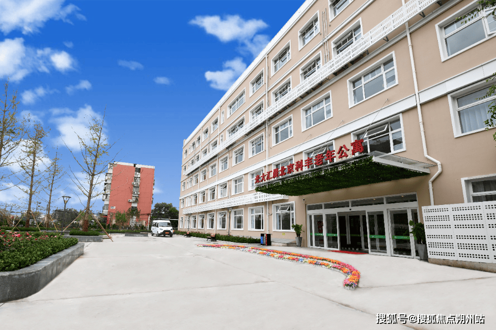 光大汇晨丰台科丰老年公寓:20开元棋牌-