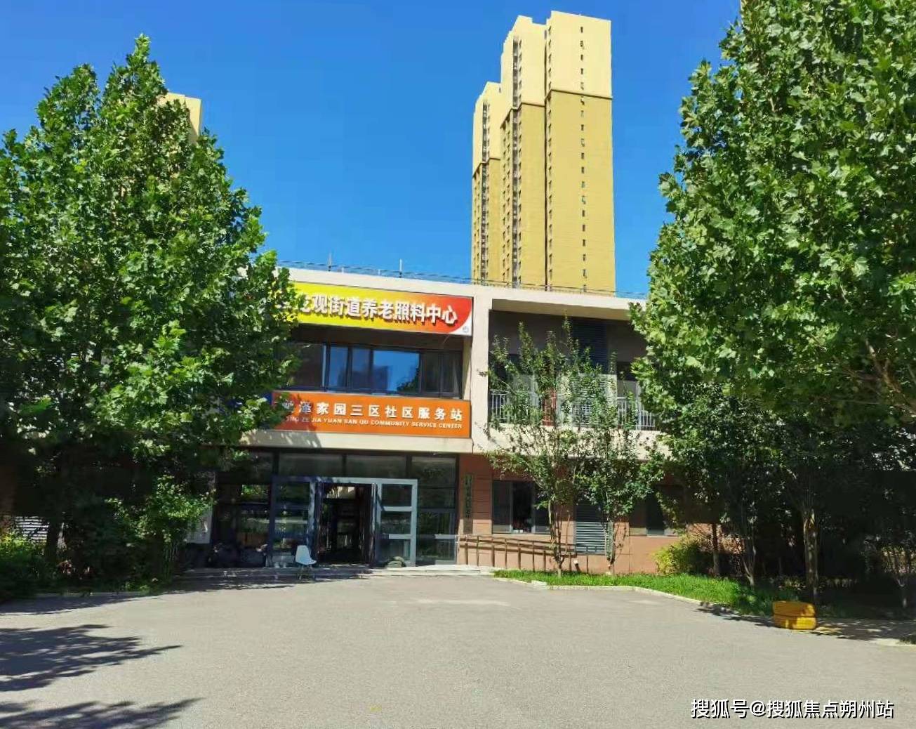 2026年北京市昌平区安泰民信老年公寓(