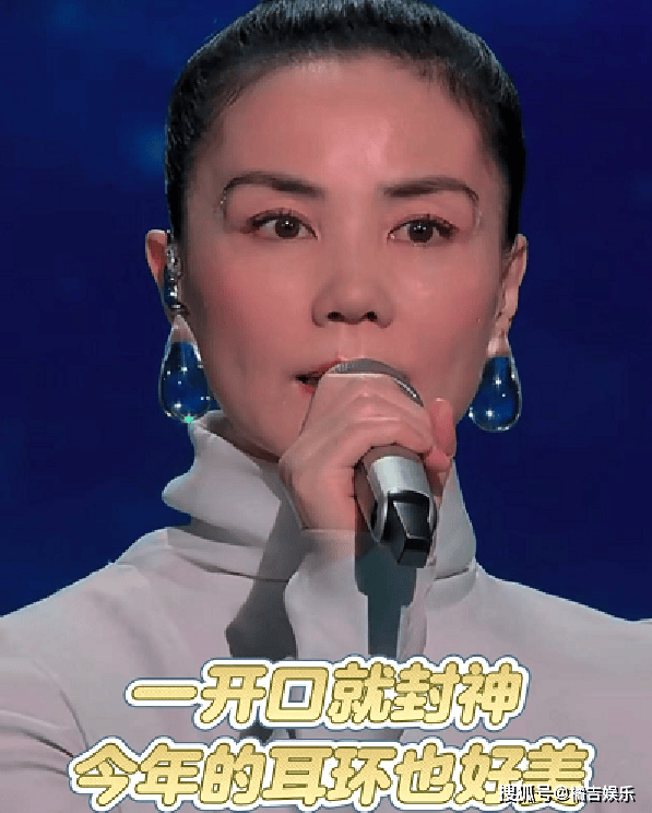 伟德bv1946官网-王菲春晚耳环又炸了！连续两年带火小众款网友：这审美我服！