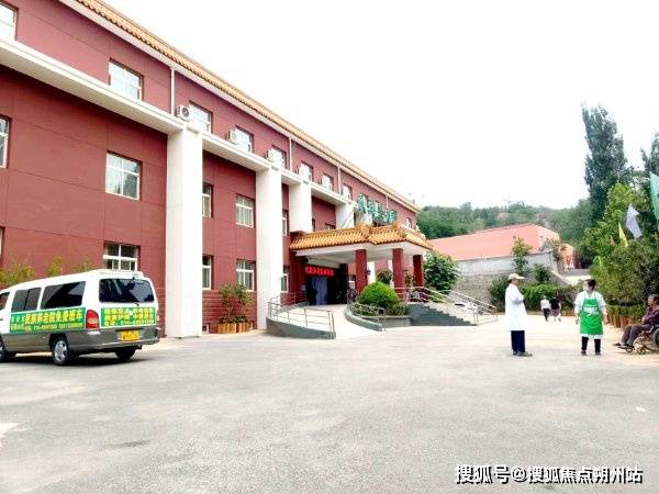 2026年2月北京养老新趋势！北京市石景山区民族养老院西区地