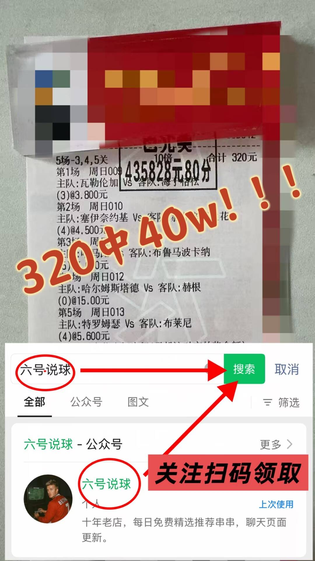 英冠：斯旺西甲联赛免费高清直播＋实时赛程积分榜＋竞彩预测全覆盖（2025赛季）西VS普雷斯顿今日推荐比分预测